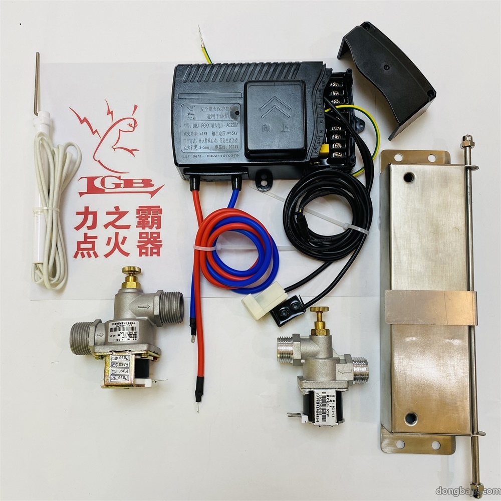 DBJ-FGKX防空烧熄保点火器 DBJ-FGKX防空烧熄保点火器